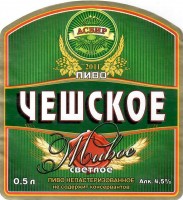 Чешское