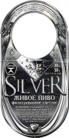 Майкопское Silver