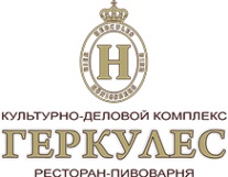 Ресторан-пивоварня "Геркулес" 0 Ресторан-пивоварня "Геркулес" 0