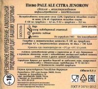 Pale Ale Citra Jenorow 1 Pale Ale Citra Jenorow 1
