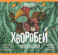 Хворобей