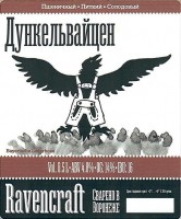 Дункельвейзен