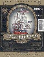 Принципиум