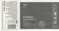 Бунинъ том 1