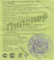 Пилснер