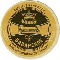 Баварское