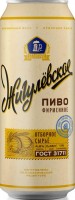 Жигулевское
