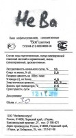 Бок