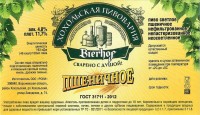 Пшеничное