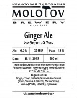 Ginger Ale