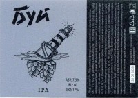 Буй IPA