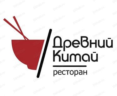 Ресторан "Древний Китай" 0 Ресторан "Древний Китай" 0