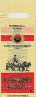 Hammer Brau Гарденер