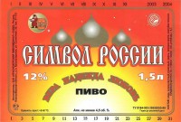 Символ России