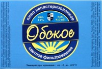 Обское
