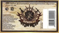 Krumlov