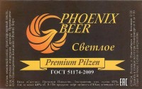 Pilsner