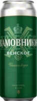Хамовники Венское