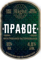 Правое
