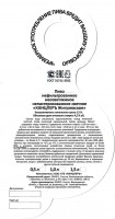 Жигулевское 1