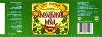 Хмельной мед