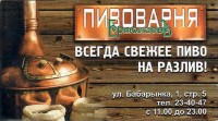 Ермолаевъ