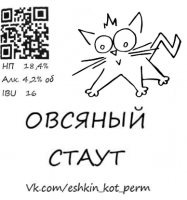 Овсяный стаут