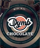 Дуть Chocolate