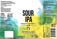 Sour IPA