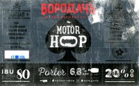 Motor Hop