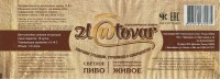 Zlatowar
