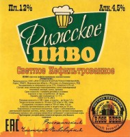 Рижское