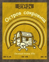 Остров сокровищ