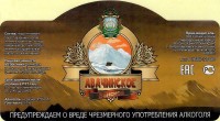 Авачинское Венское