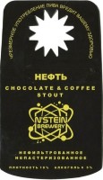 Нефть