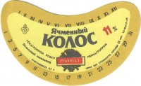 Ячменный колос