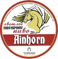 Ainhorn