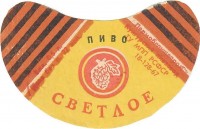 Светлое