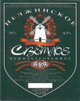 Нелжинское светлое
