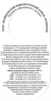Пльзеньское 1