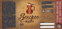 Венское