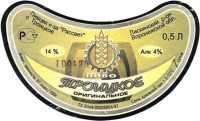 Троицкое оригинальное