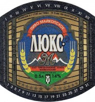 Люкс М