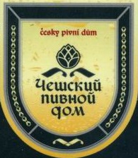 Ресторан "РесторанЪ" 0 Ресторан "РесторанЪ" 0