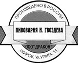 ООО "Фирма Дракон" 0 ООО "Фирма Дракон" 0