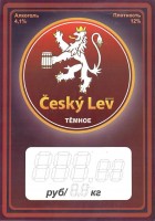 Cesky Lev темное