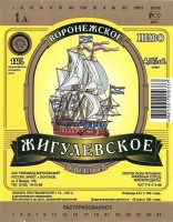 Жигулевское Воронежское