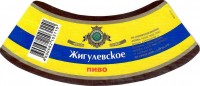 Жигулевское Воронежское 1