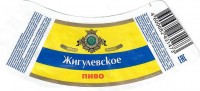 Жигулевское Воронежское 1 Жигулевское Воронежское 1