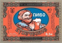 Купеческое